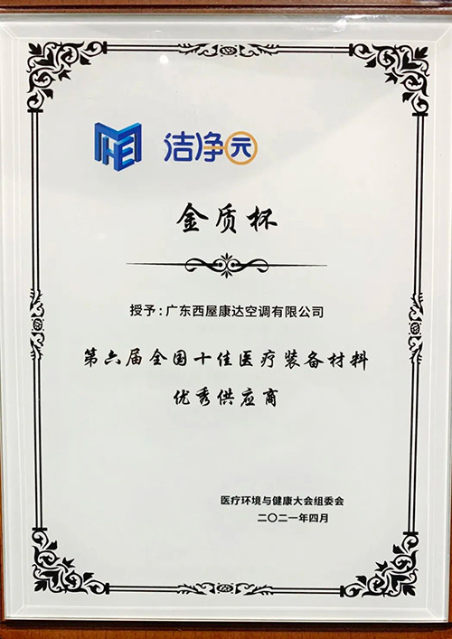 澳门原料免费