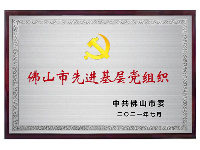 澳门原料免费