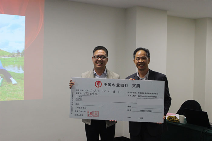 澳门原料免费