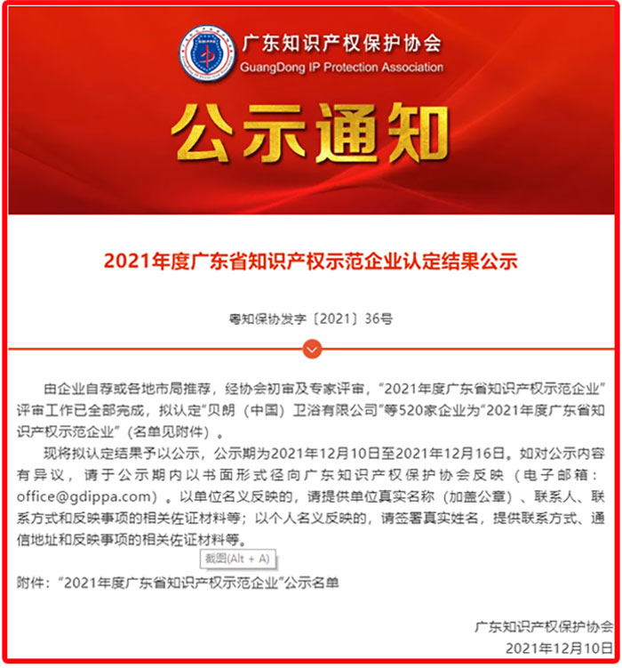 澳门原料免费