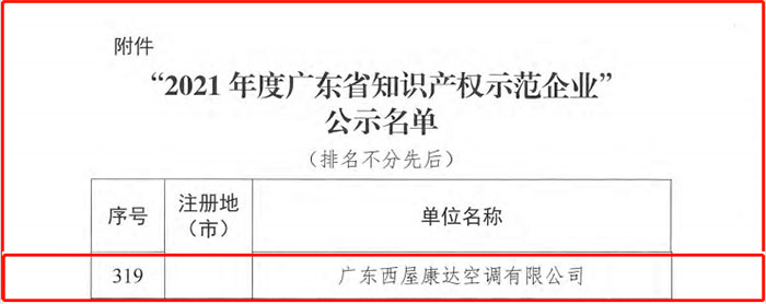 澳门原料免费