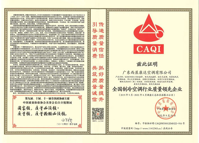 澳门原料免费