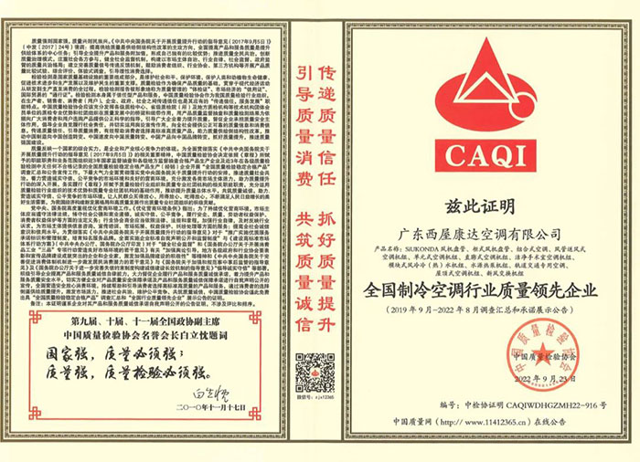 澳门原料免费