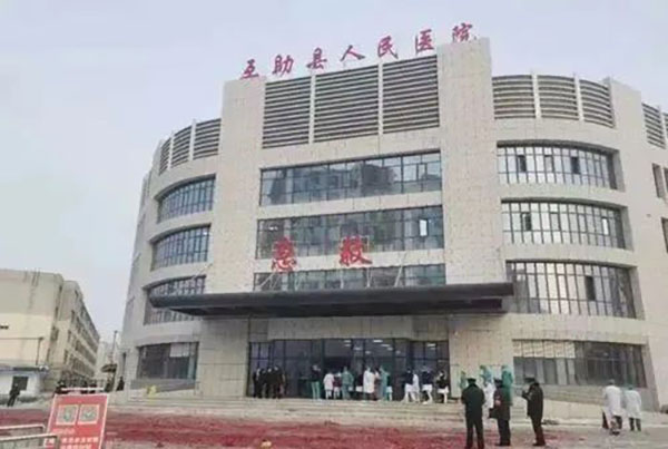 澳门原料免费