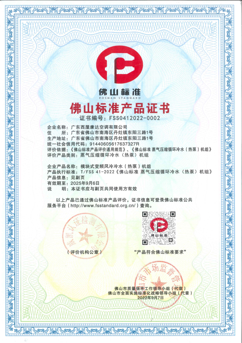 澳门原料免费