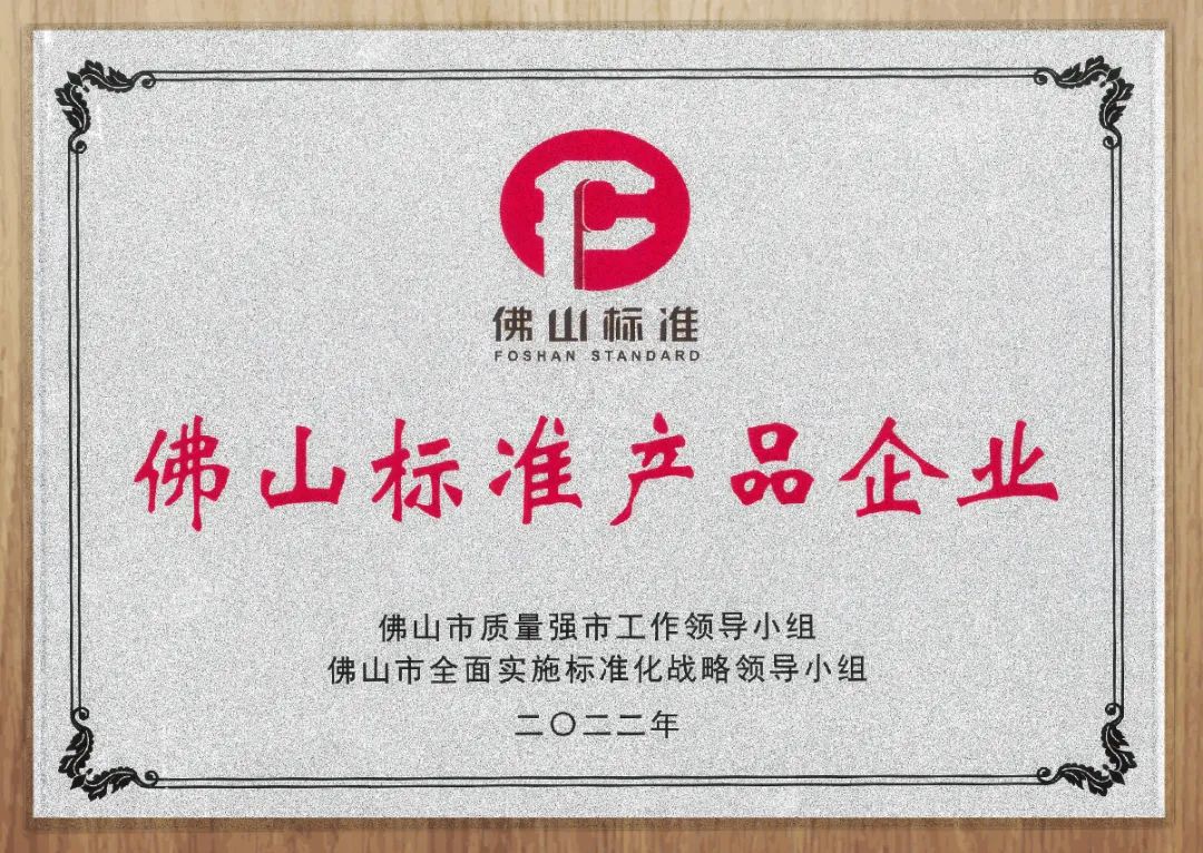 澳门原料免费