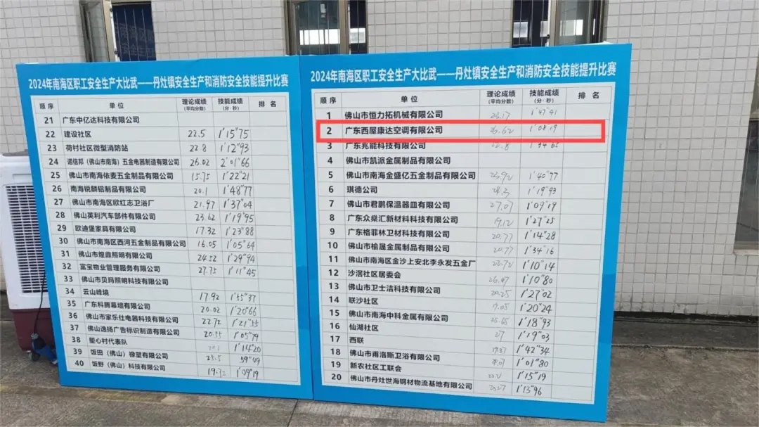 澳门原料免费