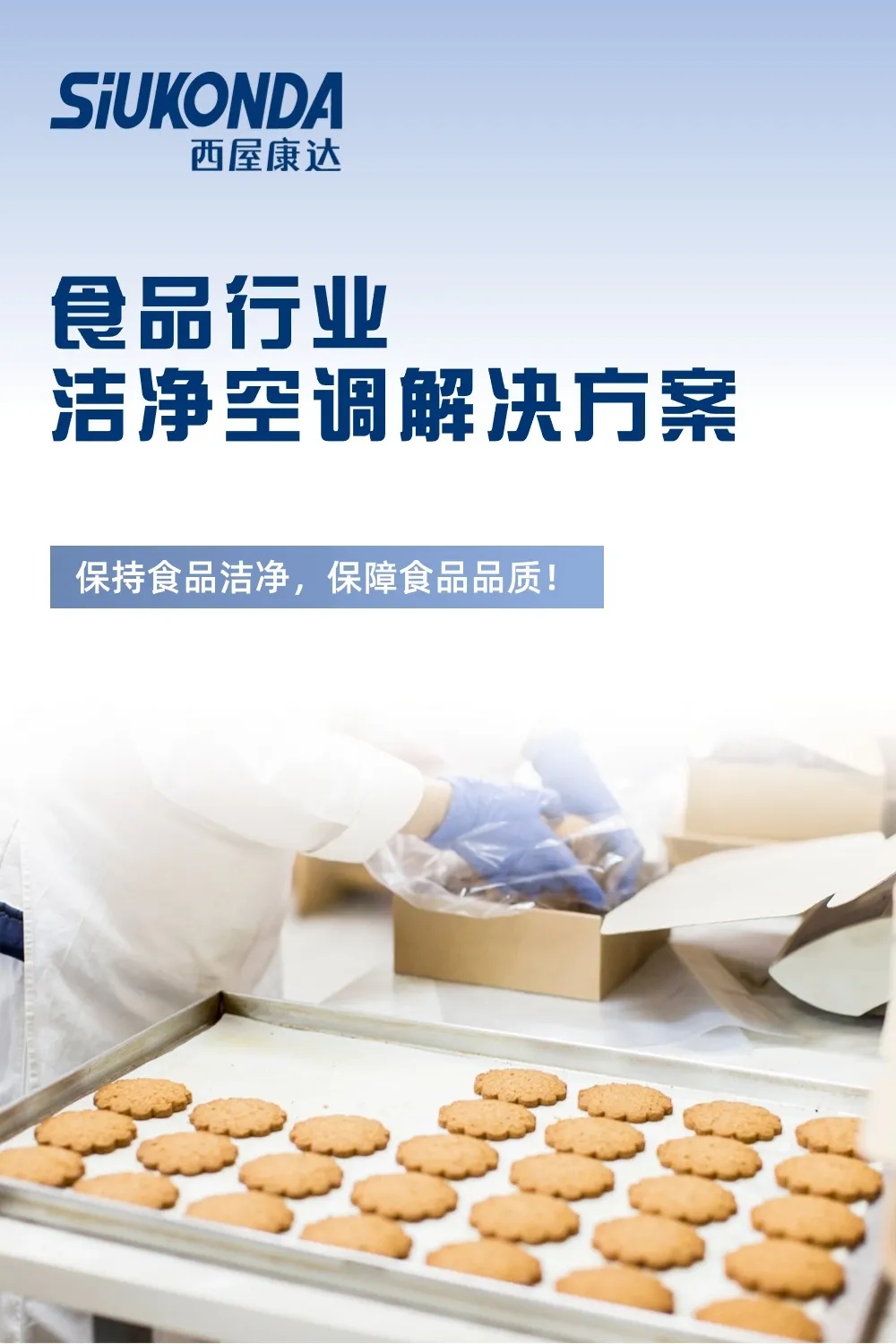 澳门原料免费